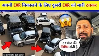 Thumbnail: 😮Rajat dalal New Lafda |Rajat dalal parking lafda | Rajat dalal gym parking | Rajat dalal car push