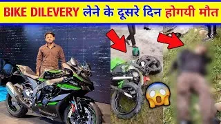 Thumbnail: 😮Aashu uk rider accident news | aashu uk rider rip news | aashu uk rider video| Aas Mohmmad