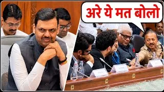 Thumbnail: Samay Raina hilarious moment infront of CM Devendra Fadnavis | Samay Raina masti