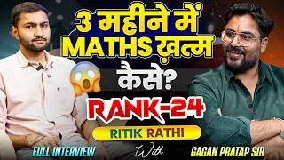 Thumbnail: 3 महीने में Maths ख़त्म 😱 SSC CPO 2024 || Rank-24 || Ritik Rathi Full Interview  Gagan Sir #ssc #cgl