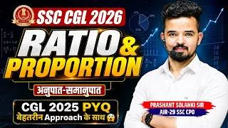 Thumbnail: Ratio & Proportion (अनुपात) 🔥 बिना पेन उठाए सारे Questions | SSC, Railway, Banking by Prashant Sir