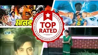 Thumbnail: The Best Shakib Khan Movies 🤩