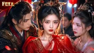 Thumbnail: [ENG DUB]Past life, saving them cost her family. Now she turns a blind eye and becomes empress！