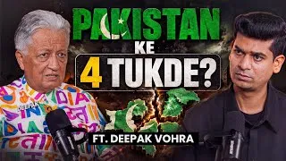 Thumbnail: Pakistan will Split into Pieces | Amb. Deepak Vohra