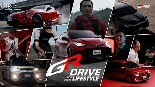 Thumbnail: GR Drive for Every Lifestyle: WE ARE GR