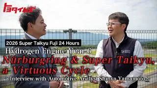 Thumbnail: Nürburgring & Super Taikyu, a Virtuous Cycle—H2 Engine Year 6 Shinya Yamamoto Interview｜Toyota Times