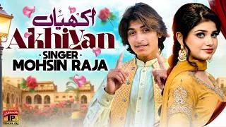 Thumbnail: Akhiyan | Mohsin Raja | Saraiki Song | TP Gold