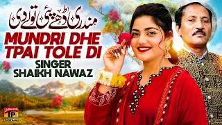 Thumbnail: Mundri Dhe Pai Tole Di | Shaikh Nawaz | TP Gold