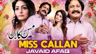 Thumbnail: Miss Callan | Javaid Afaq | TP Gold
