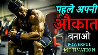 Thumbnail: Jidh Ho To Iske Jaisa||Powerful Motivational Video||Best Motivational Video By HD MOTIVATION