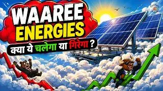Thumbnail: Waaree energies share news | ये चलेगा या गिरेगा ? Best solar stock not performing why ? 