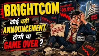 Thumbnail: bcg share latest news | क्या बड़ी Announcement आएगी ? या game over ? | tradedesk stock crashed 