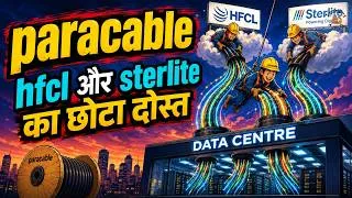Thumbnail: Hfcl और sterlite का छोटा दोस्त paracables share | @₹68 only 😱 | multibagger explain 