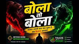 Thumbnail: कल बाजार में बड़ा Surprise! NIfty Analysis 24 July, Trade With Edge