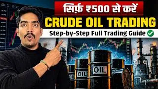 Thumbnail: How to Trade Crude Oil in India | Best App for Crude Oil Trading