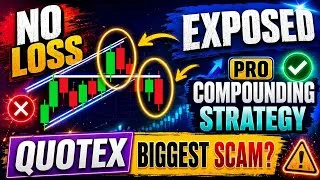 Thumbnail: EXPOSED PRO COMPOUNDING STRATEGY | QUOTEX SCAM | quotex trading strategy | quotex live trading 