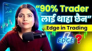 Thumbnail: Only EDGE can make you BIG Money in Trading | Nepal Share Market | CA Supriya Sharma