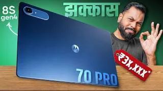 Thumbnail: महागडे टॅब्लेट्स विसरा !🔥 Moto Pad 70 Pro Unboxing आणि Review...