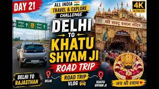 Thumbnail: Day 21 | Delhi to Khatu Shyam Ji Road Trip 🚗 | All India Travel & Explore Challenge