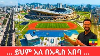 Thumbnail: Ethiopia's Ambitious Vision: The 60,000+ Seat Adey Ababa Stadium Project Unveiled 