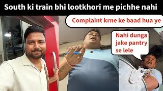 Thumbnail: *Train Mein Extra Paise Liye? Complaint Ki Aur Fir Hua Ye*  Mangla Lakshadweep Express