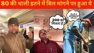 Thumbnail: *80 ki thali itne rupye me diya* Champaran Humsafar Express Train 🚆 Journey