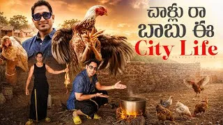 Thumbnail: A Day in Village Life ❤️ | Natu Kodi Curry, Countryside & Real Village Vibes | Travel Boss AJ
