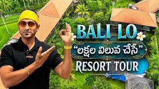 Thumbnail: Buwana Resort Bali Tour | Hidden Luxury Resort in Bali 🇮🇩 | Telugu Travel Vlog