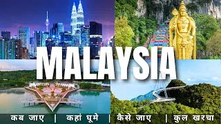 Thumbnail: Malaysia Low Budget Tour Plan 2026 | Malaysia Tour Guide | How To Plan Malaysia Trip Cheaply