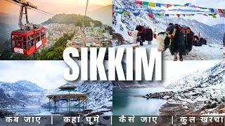 Thumbnail: Sikkim Low Budget Tour Plan 2026 | Sikkim Tour Guide | How To Plan Sikkim Trip Cheaply