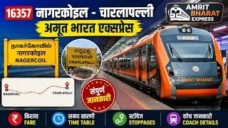 Thumbnail: 16357/16358 NAGERCOIL CHARLAPALLI AMRIT BHARAT EXPRESS | TIME TABLE | STOP | FARE | TRAIN DETAILS