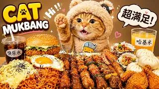 Thumbnail: 🍜🐱 CUTEST CAT MUKBANG EVER! Spicy Noodles, Crispy Chicken & Funny Cat Reactions 😂