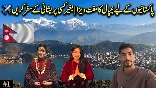 Thumbnail: Free Visa on Arrival for Pakistanis in Nepal! 🇵🇰🇳🇵 | My Journey from Bangladesh 🇧🇩✈️