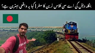 Thumbnail: Bangladesh’s Luxury AC Train Journey | Chattogram to Dhaka🇧🇩🚆 