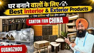 Thumbnail: Interior & Exterior Business Ideas from China Canton Fair 2026 🔥
