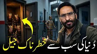 Thumbnail: I Entered the Most Remote Prison in the World?