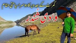 Thumbnail: Exploring the Hidden Shundar Valley | Upper Dir, Pakistan – Episode:18 P:01