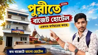 Thumbnail: Puri hotel | puri hotel near swargadwar sea beach | puri hotel low price | puri hotel price