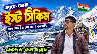 Thumbnail: East Sikkim Tour Guide | budget tour plan | Nathu la pass Sikkim | Tsomgo Lake | gangtok tour