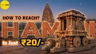 Thumbnail: How to Reach Hampi | Hampi Travel Guide | Best Way To Travel Hospet To Hampi