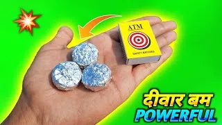 Thumbnail: 1 ₹ वाली माचिस से बनाए दीवार बम | माचिस से बनाए Pop-Pop पटाखा | Making Pop-Pop Cracker | DIWALI 2024