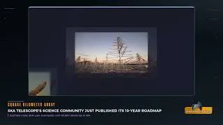Thumbnail: The World's Biggest Radio Telescope Just Got Its Science Roadmap