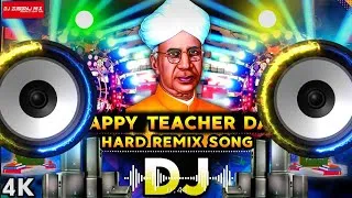 Thumbnail: Happy Teachers Day Dj Song | Shikshak Divas Dj Song | Teachers Day Ke Gana | शिक्षक दिवस Dj | Teac