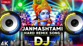 Thumbnail: Krishna Janmashtami Dj Song 2026 | Radhe Radhe | Janmashtami ke gana 2026 | Jai Shree Krishna Dj 