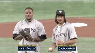 Thumbnail: CJ Stroud and Micah Parsons threw out the first pitch at the Tokyo Dome