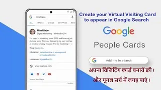Thumbnail: Google People Cards or Add Me To Search Explained ! Free Virtual Visiting Card on Google !