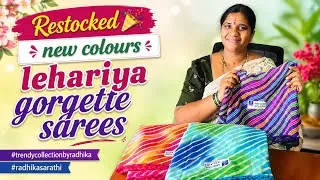 Thumbnail: 📣 sravanamasam special🩷💛♥️ lehariyagorgettesarees with beautiful colours#trendycollectionbyradhika 