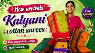Thumbnail: 📣new collection of kalyani cotton sarees #trendycollectionbyradhika 