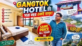 Thumbnail: Gangtok Hotel Price | East Sikkim Tourist Places | Road Trip To East Sikkim 