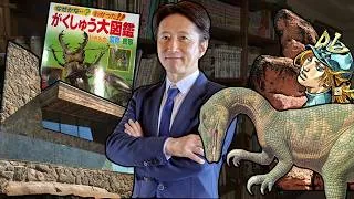 Thumbnail: Secrets from Araki’s Library (Steel Ball Run Bonus Content)